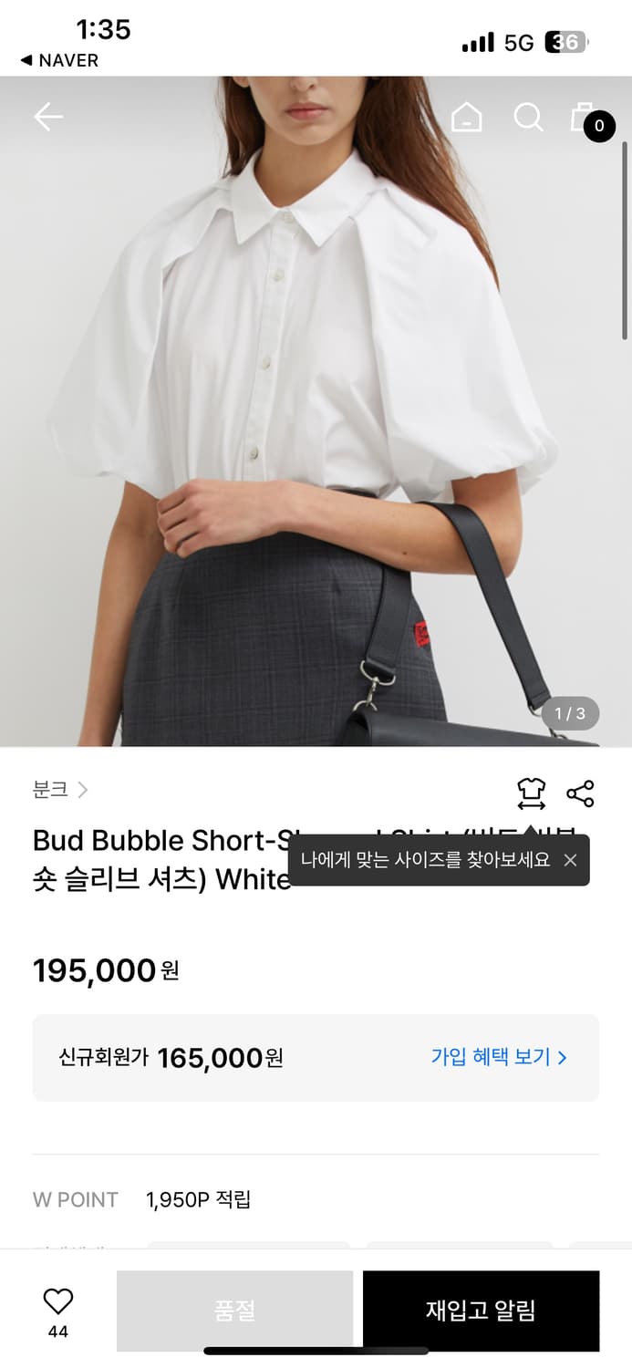 분크 버드 숏 슬리브 셔츠 M 상품이미지7