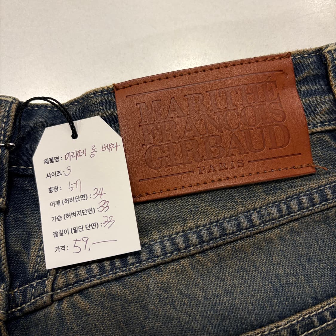 [S] 마리떼 프랑소와저버 워싱 롱 버뮤다 데님 반바지 C446 상품이미지3