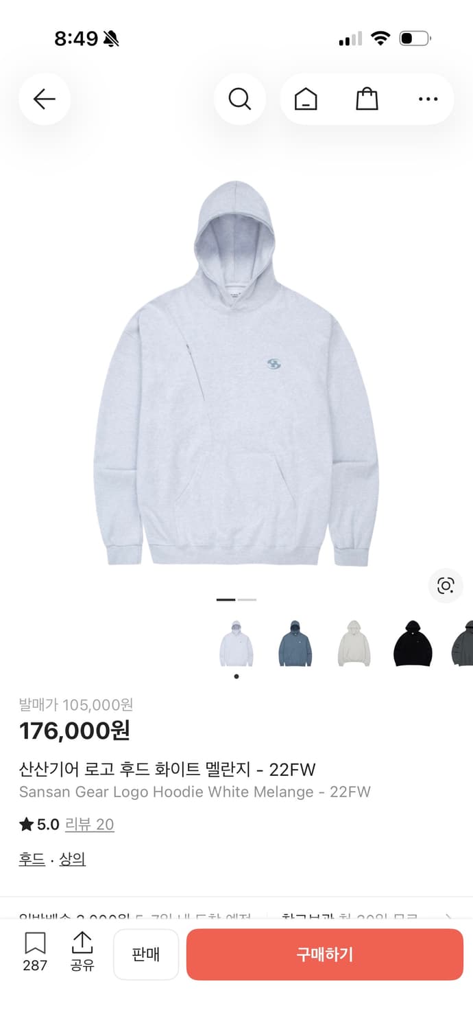 산산기어 로고 후드 화이트 멜란지 1사이즈 상품이미지1