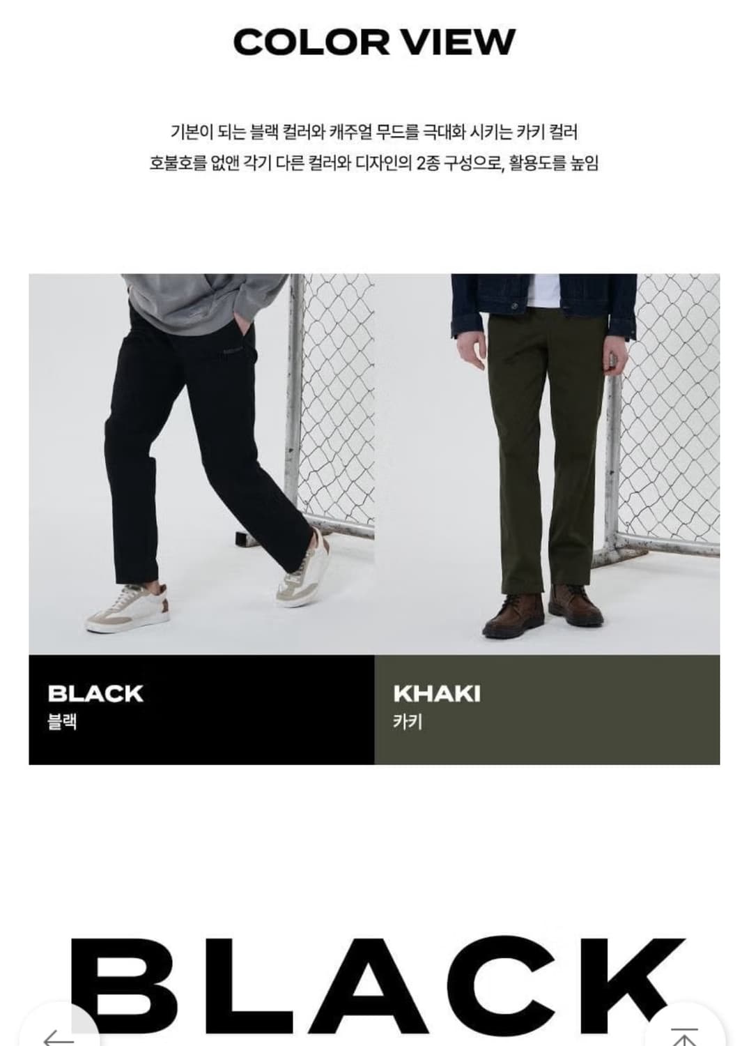 밴딩 사계절 면바지 1+1  (XXL) 상품이미지2