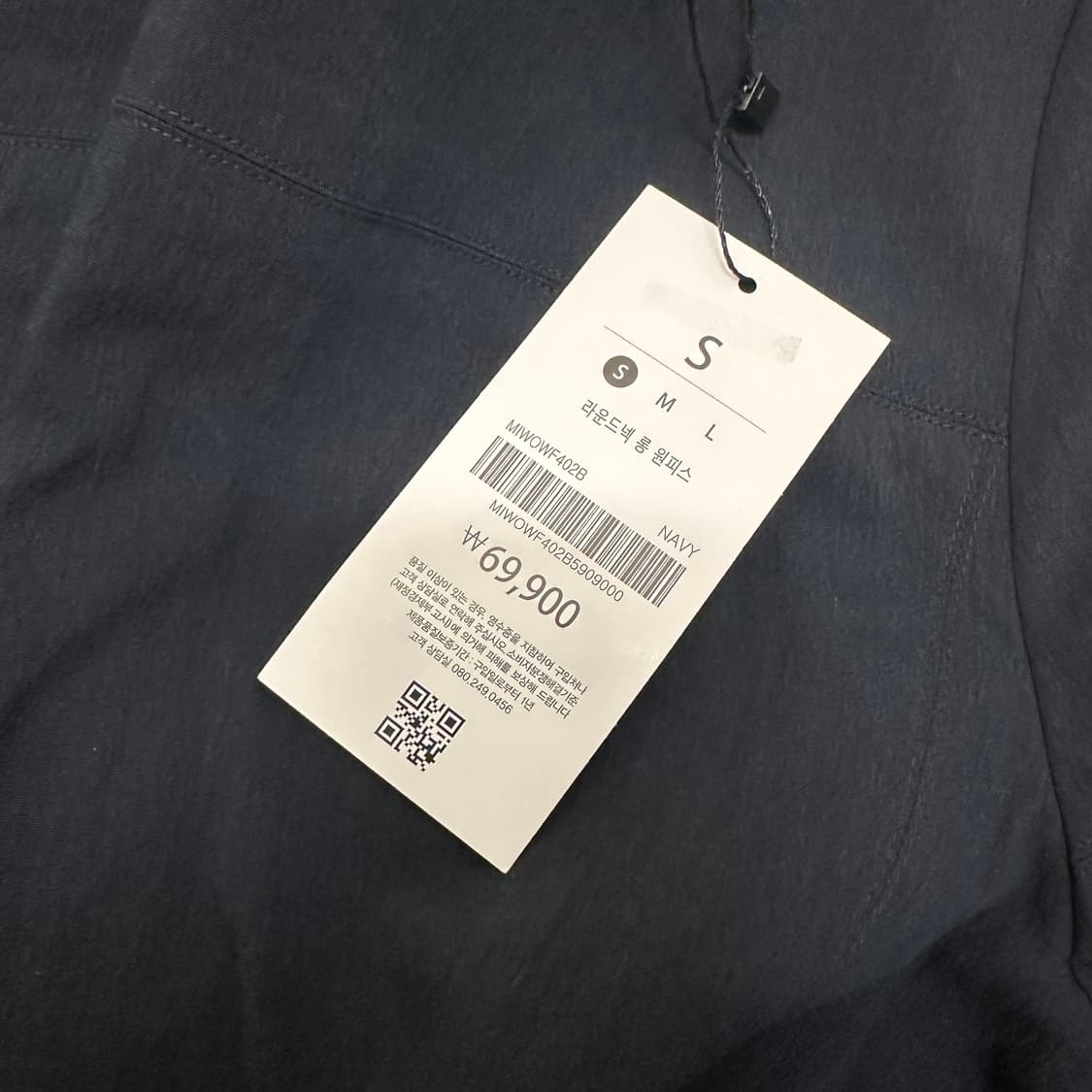 [새상품] MIXXO 미쏘 여성 롱 원피스 S 상품이미지8