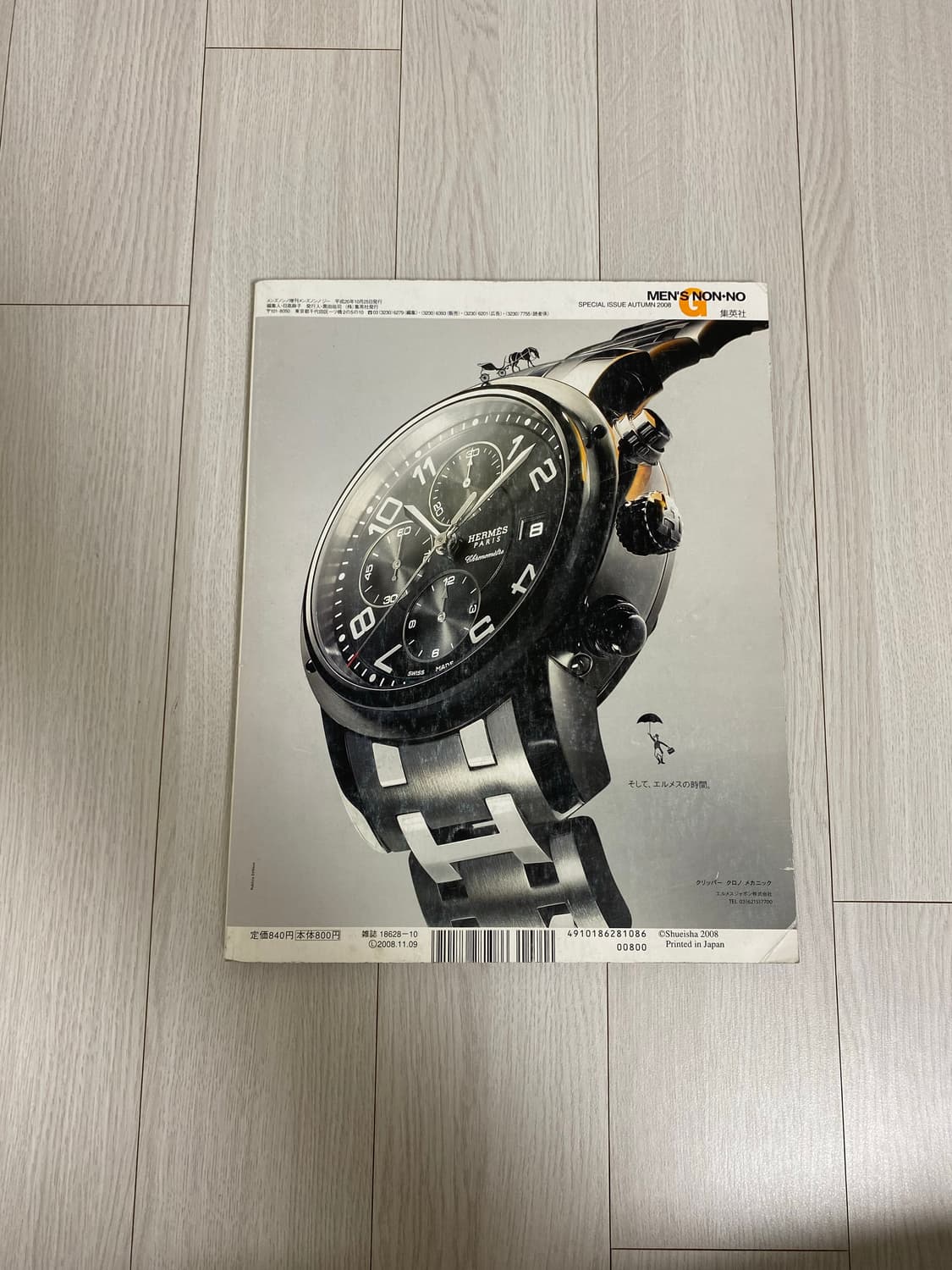 2008 MEN'S NON+NO G 상품이미지10