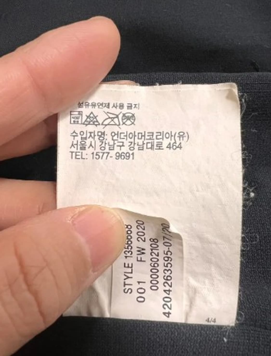 언더아머골프 남성 스톰레보자켓 L 상품이미지8