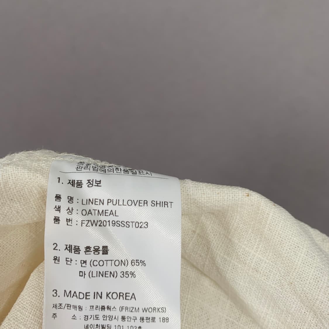 M 프리즘웍스 린넨 풀오버 셔츠 상품이미지7