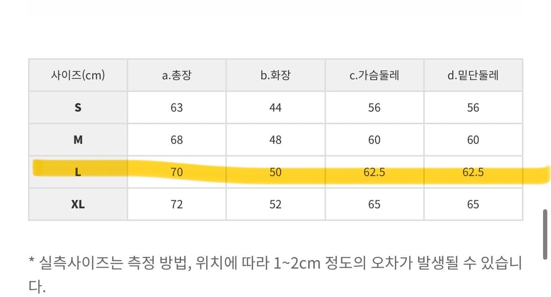 펜필드 데님 반팔 셔츠 L   상품이미지8