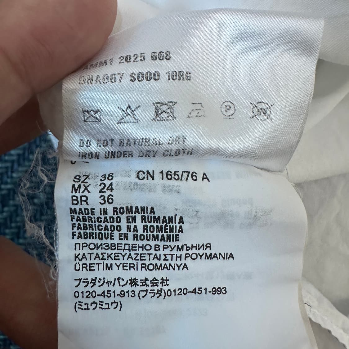 [여성38] 미우미우 유니폼 셔츠 상품이미지5