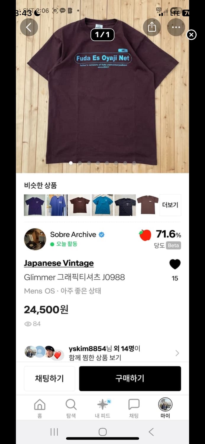 개인결제창입니다.  상품이미지4