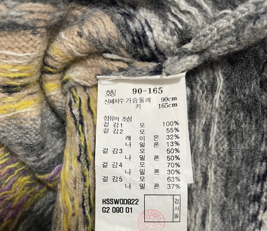 헤지스 니트 티셔츠 상품이미지8