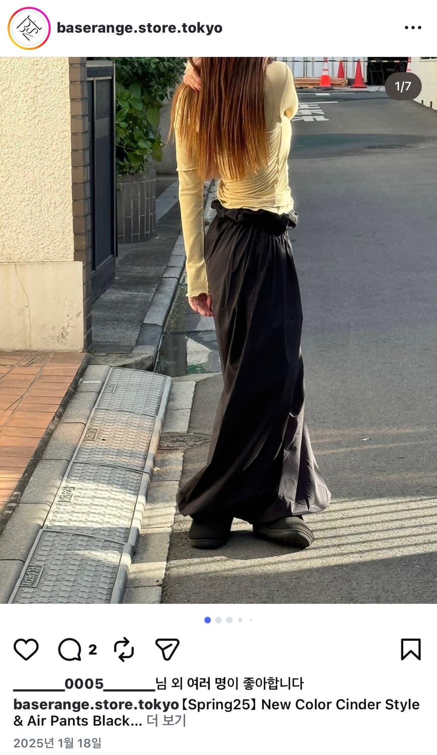 베이스레인지 에어팬츠 상품이미지4