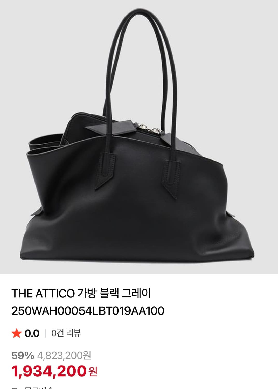 디아티코 가방 상품이미지1