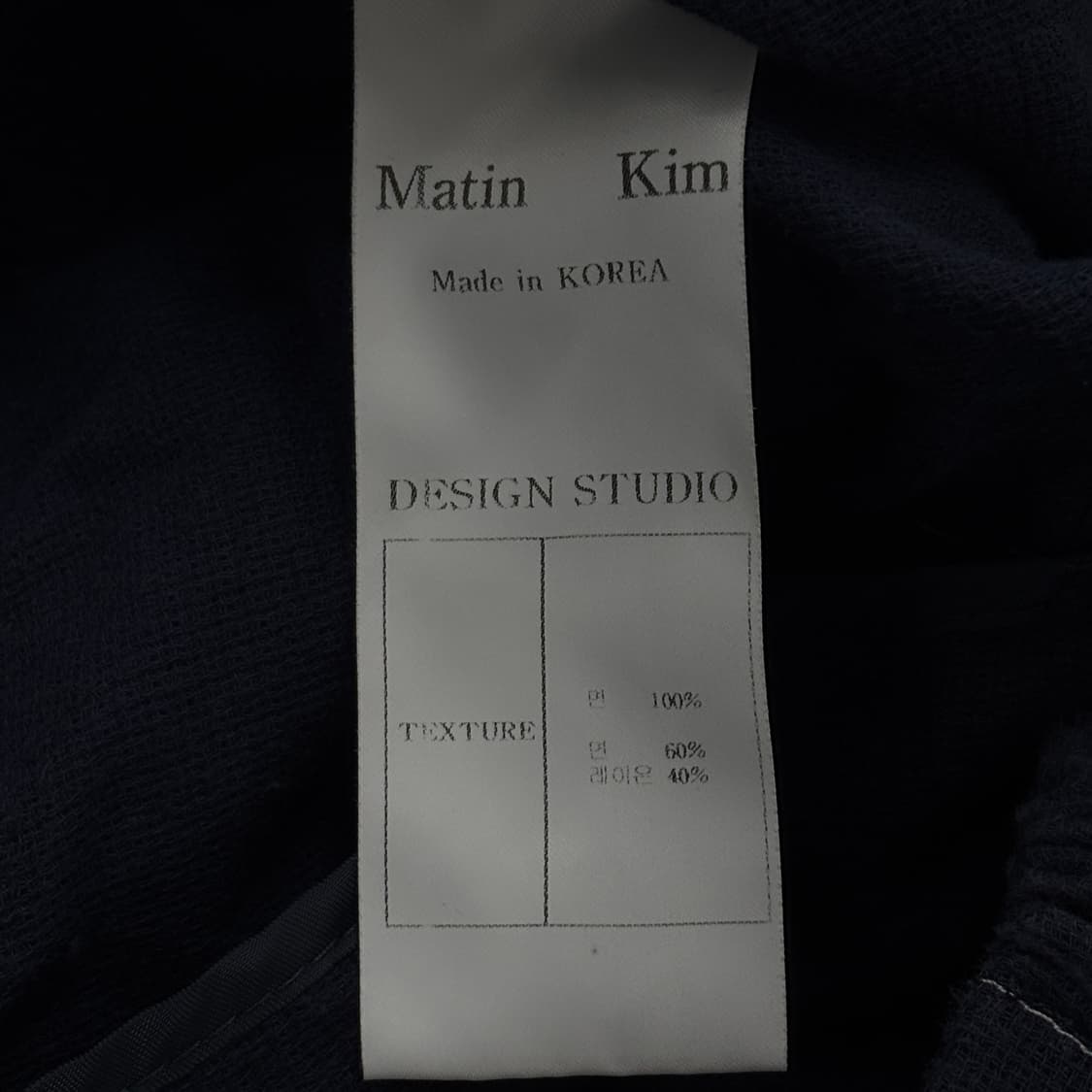 마뗑킴 러프 봄버 자켓 상품이미지9