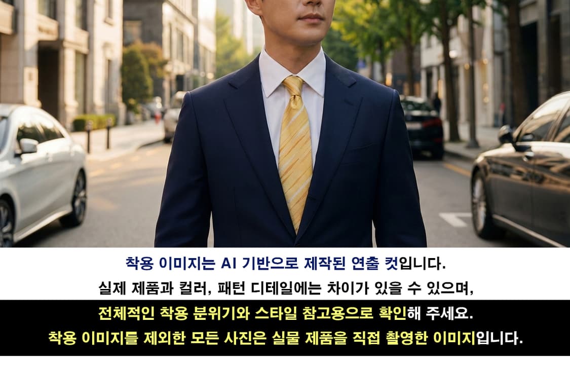 엠씨엠 실크 옐로우 스트라이프 넥타이 9.1cm A등급 A19709
 상품이미지3