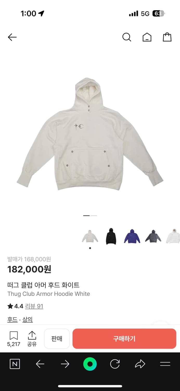 떠그클럽 후드 상품이미지1