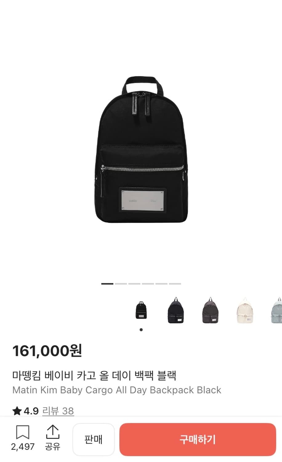 마뗑킴 베이비 카고 올 데이 백팩 상품이미지1