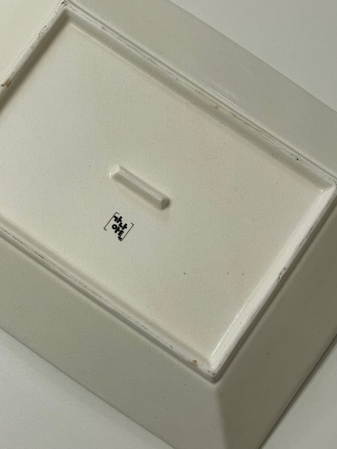 가나아트 이중섭 플레이트 접시 상품이미지3