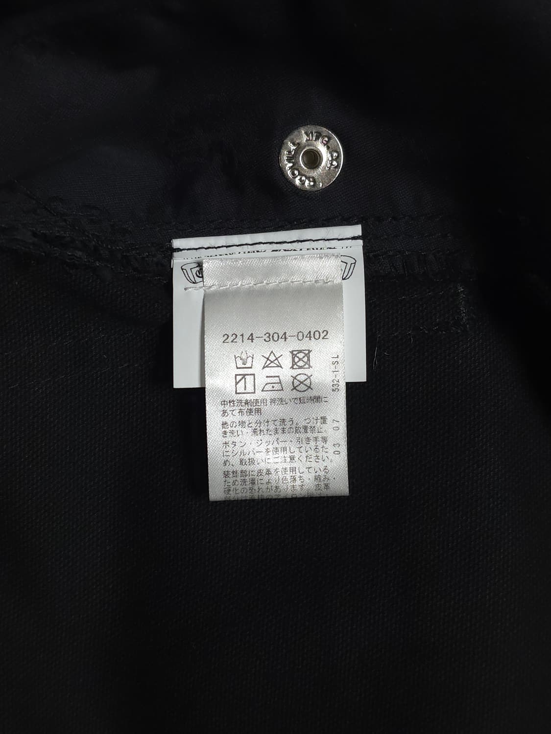 [36] 크롬하츠 퍼티그 카펜터 팬츠 블랙 상품이미지9