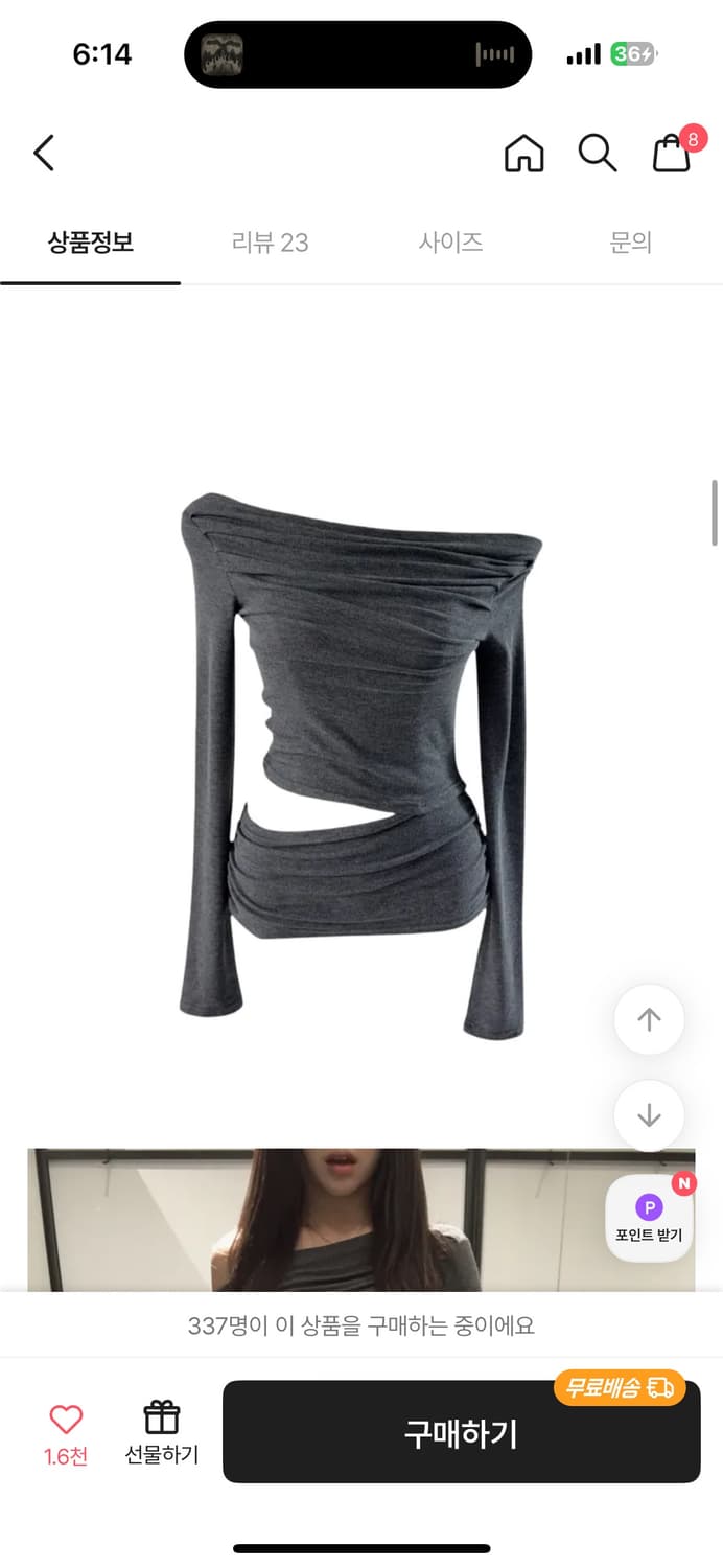 T 오픈 트임 쫀쫀 원숄더 티셔츠 상품이미지1