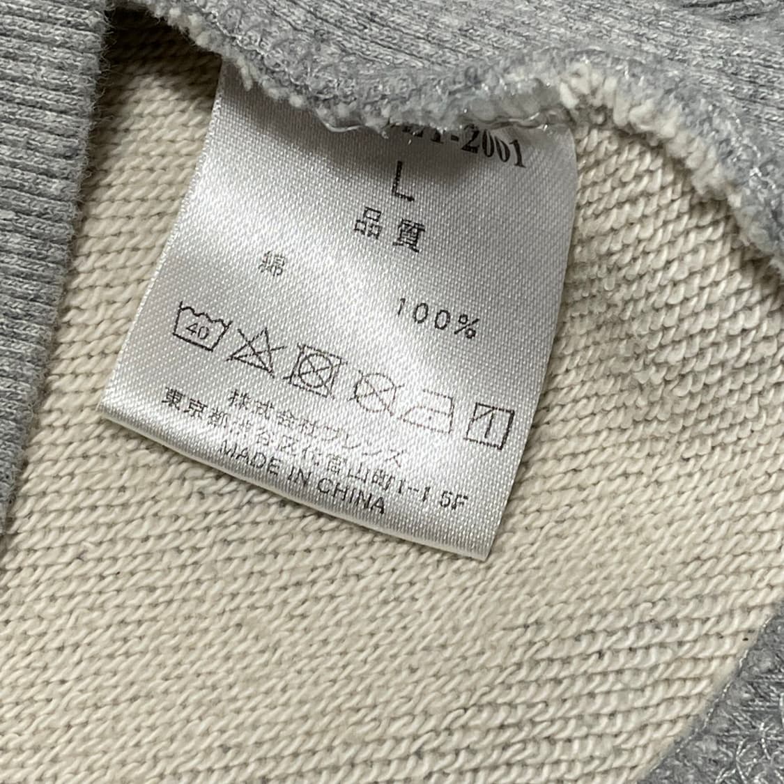 [L] 벤 데이비스 그레이 포켓 맨투맨 티셔츠 상품이미지5