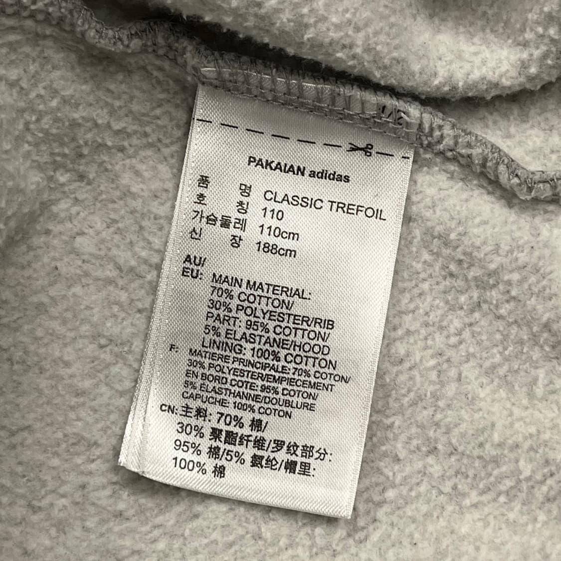 아디다스 그레이 후드집업 110 상품이미지6