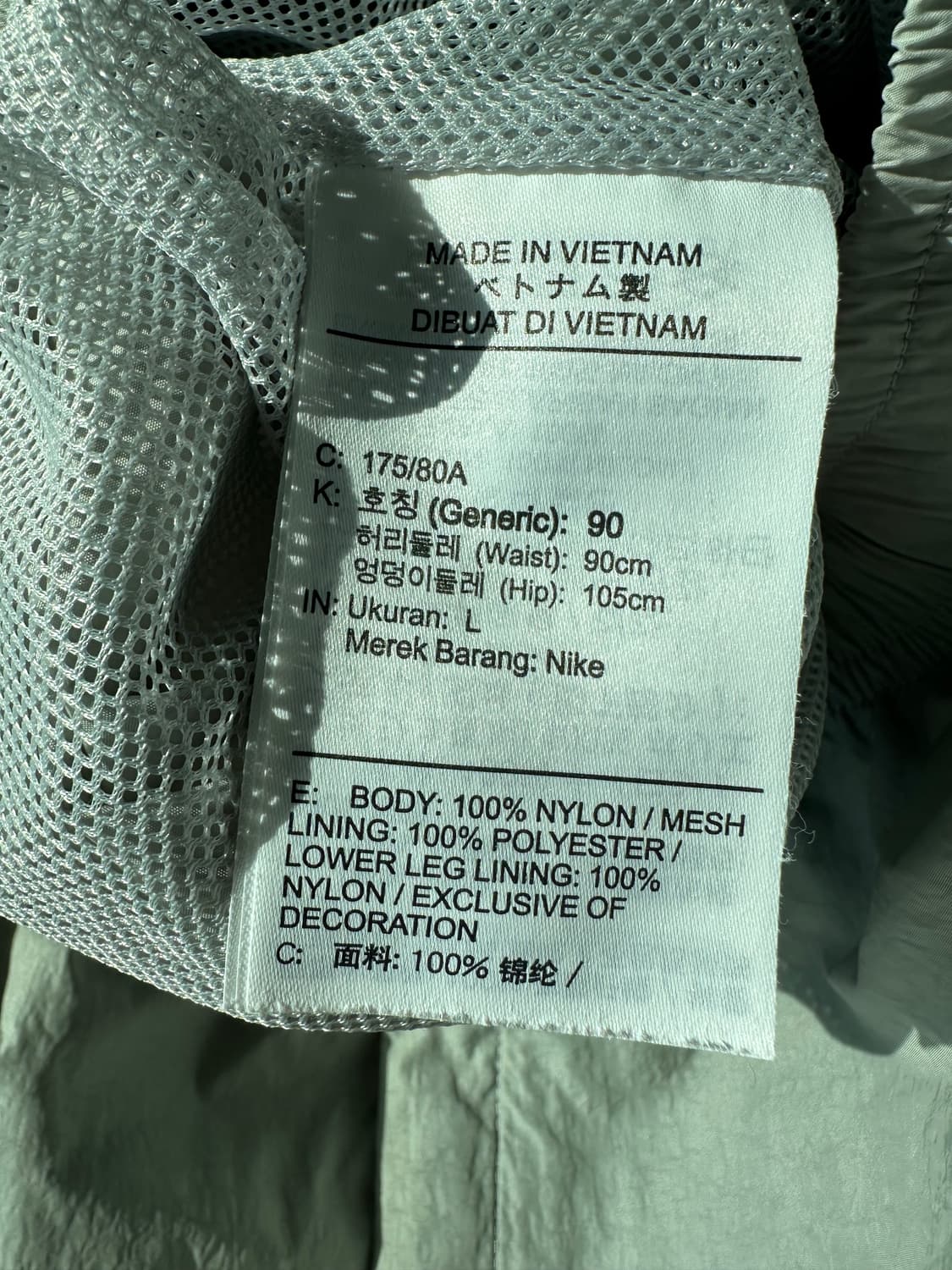 나이키 NRG 우븐 트랙 팬츠 L 상품이미지4