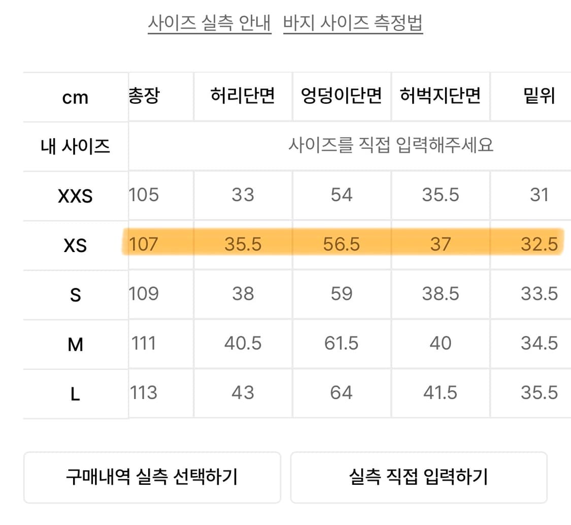 Side Big Cargo Pants CAMO 상품이미지2