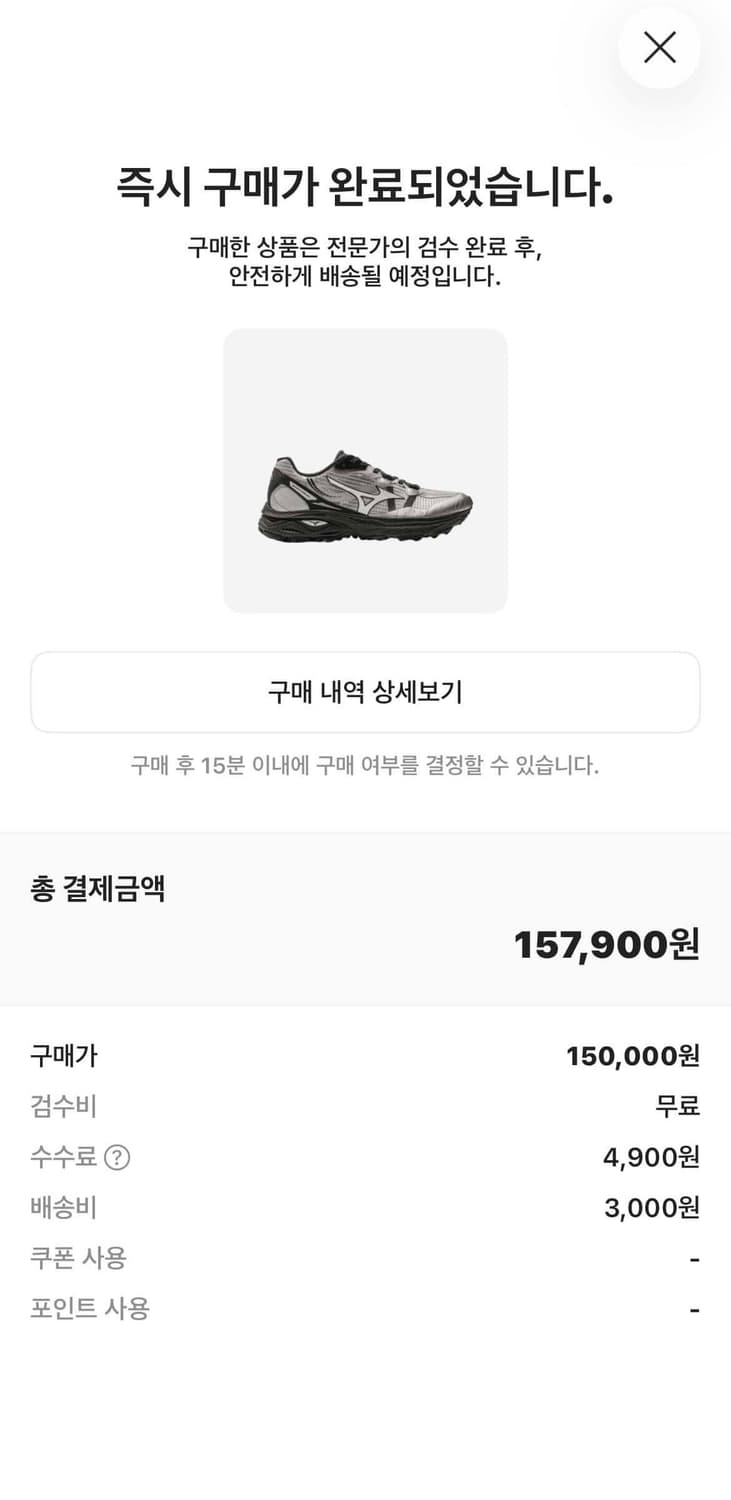 미즈노 레이서  상품이미지1