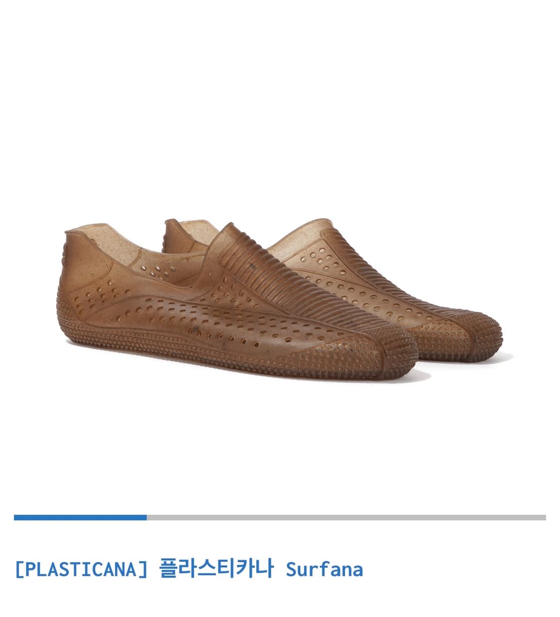 플라스티카나 plasticana surfana 젤리슈즈 상품이미지1