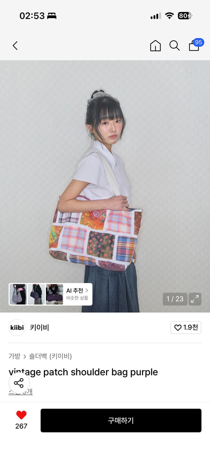 Kiibi 키이비 패치워크 가방 에코백 숄더백 상품이미지1