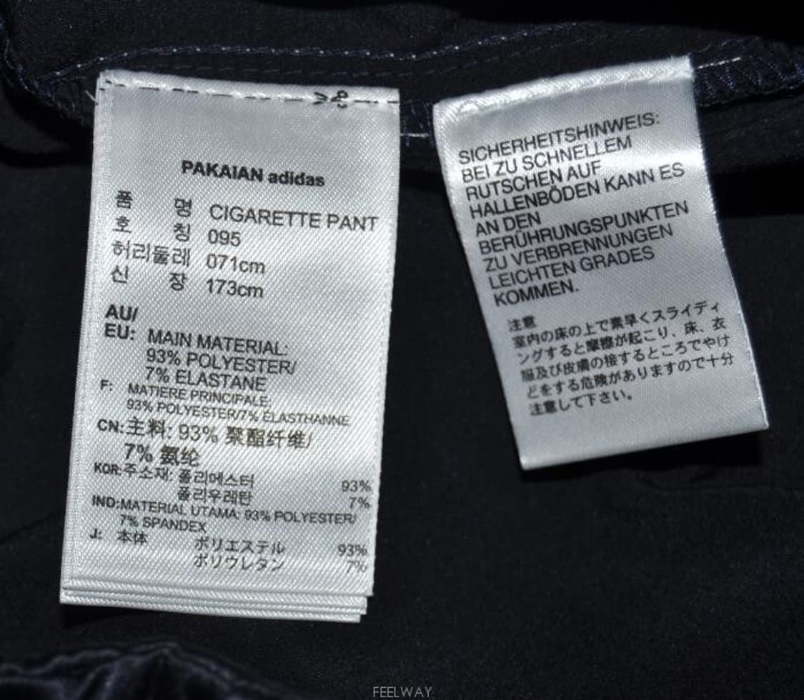 아디다스 여성시가렛트랙팬츠 상품이미지8