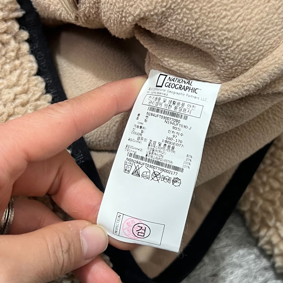 [90-95] 내셔널지오그래픽 양털 후드집업 상품이미지4