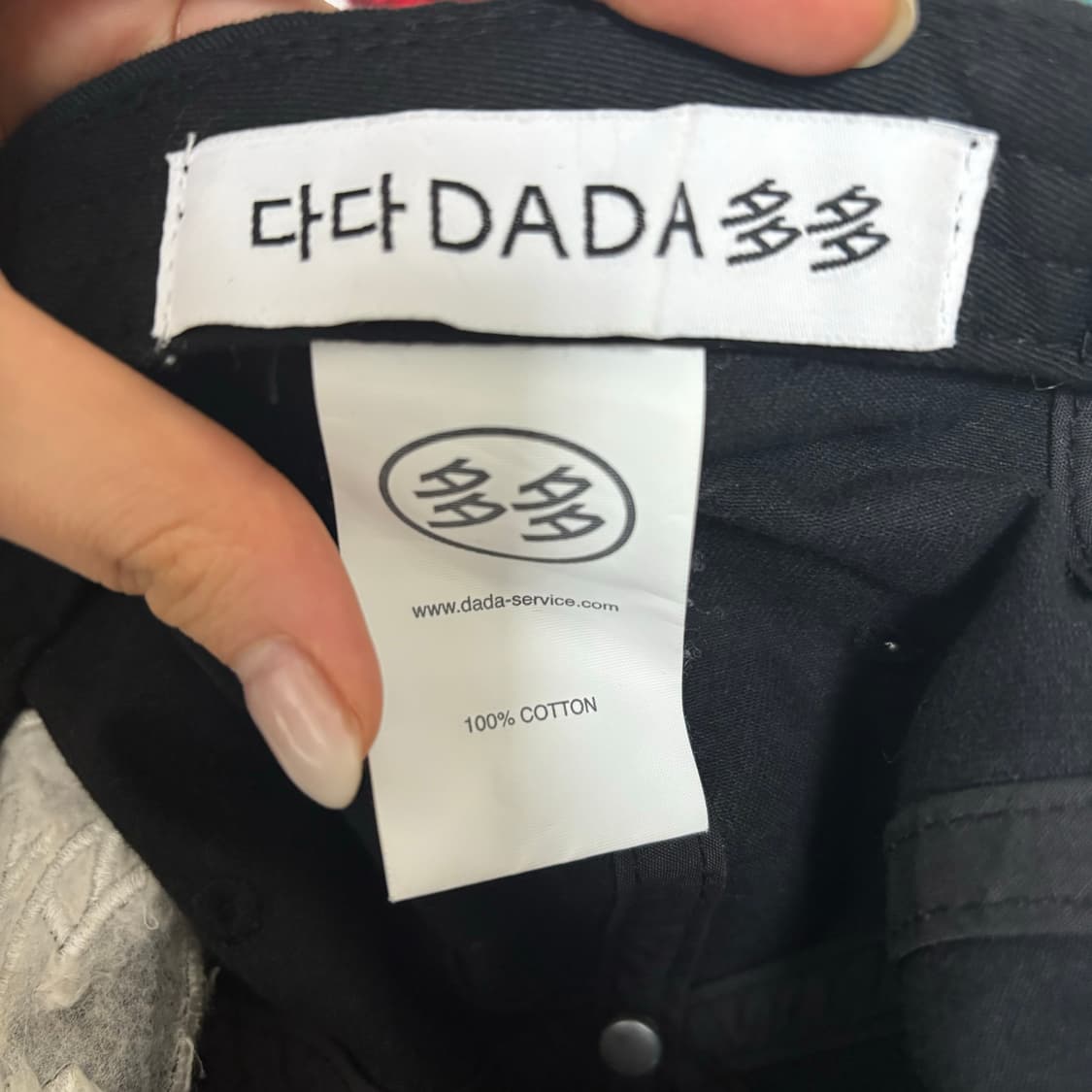 다다이즘 DADA 모자 상품이미지2