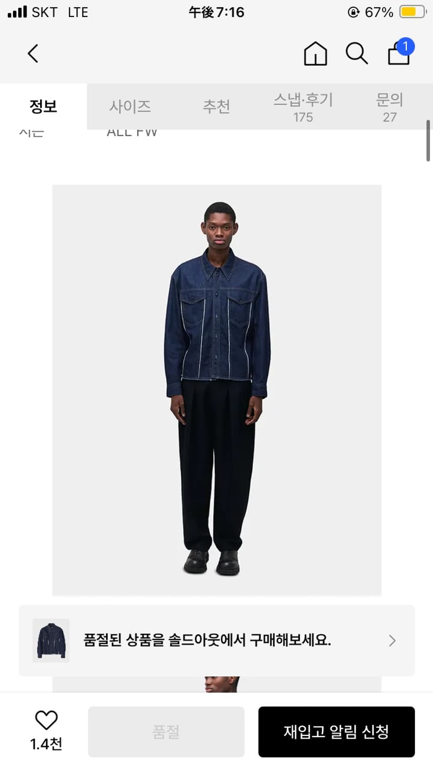 Coor 쿠어 데님 컷오프 셔츠 인디고 상품이미지4