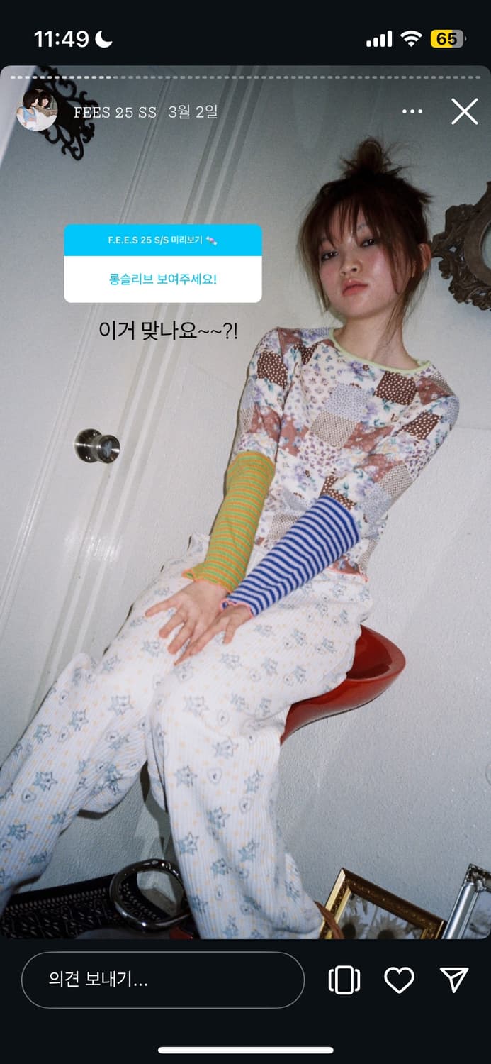 25ss 샵페어리 티셔츠 상품이미지2