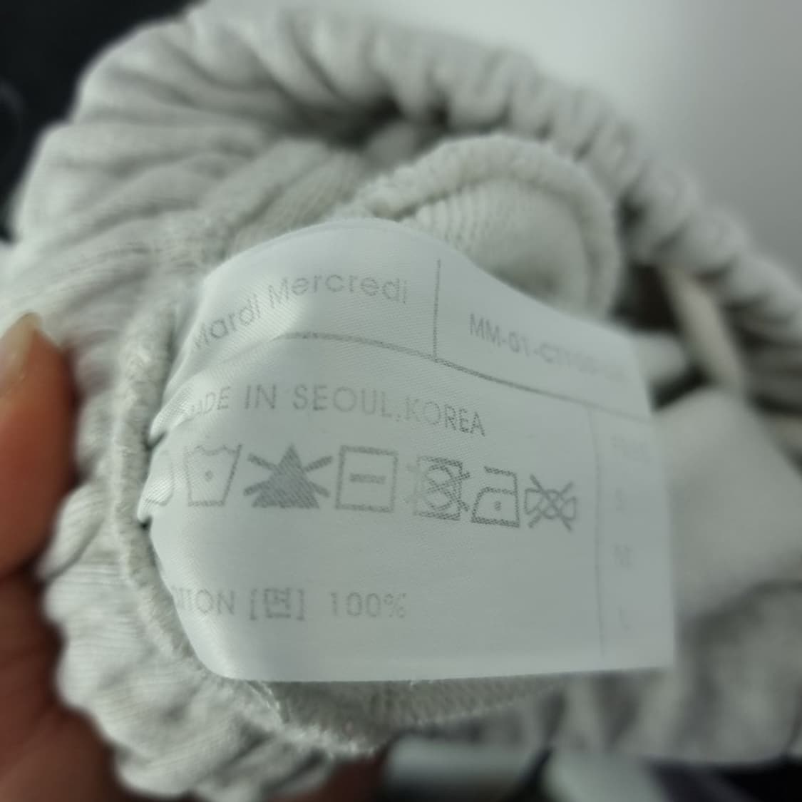 [마르디메크르디] 로고 프린팅 스웻 조거 팬츠 M18710 상품이미지8