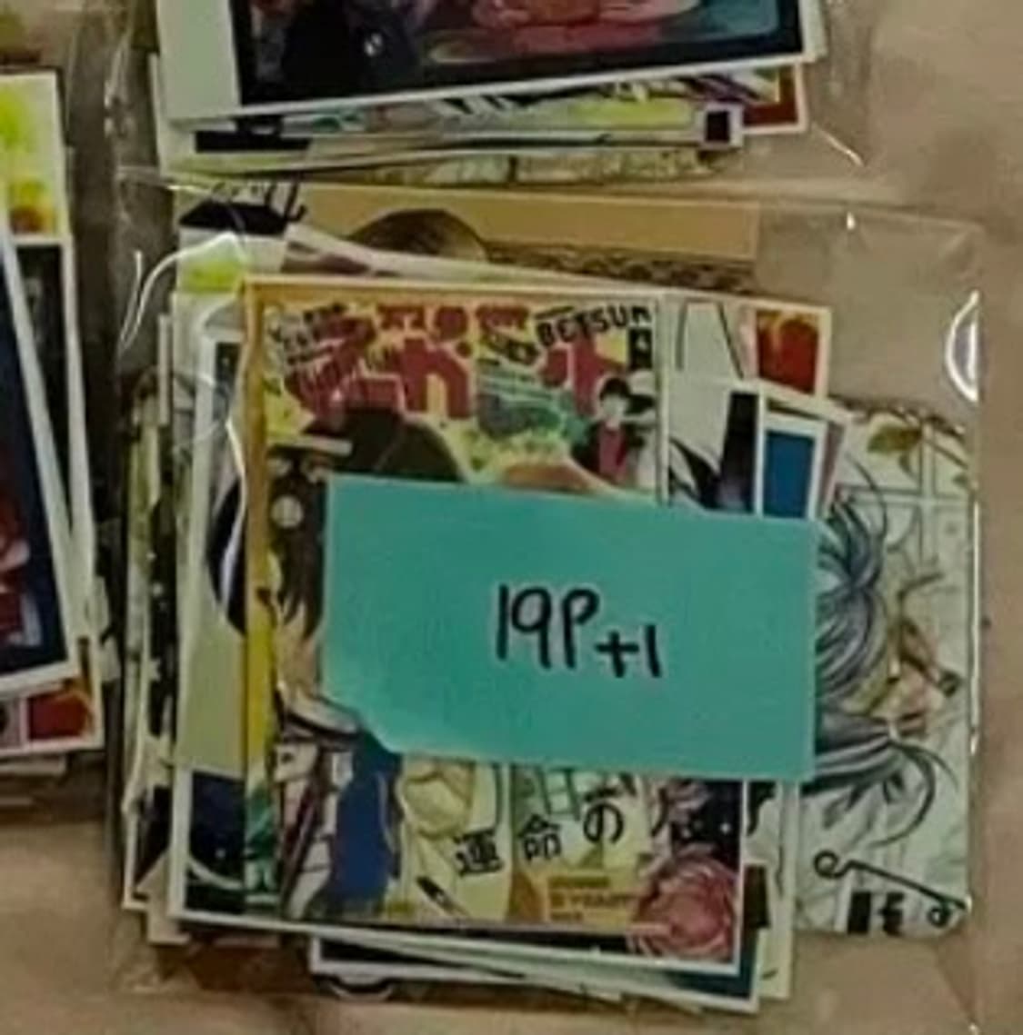 급처|애니 엽서2+애니 도무송 19장 세트 상품이미지3