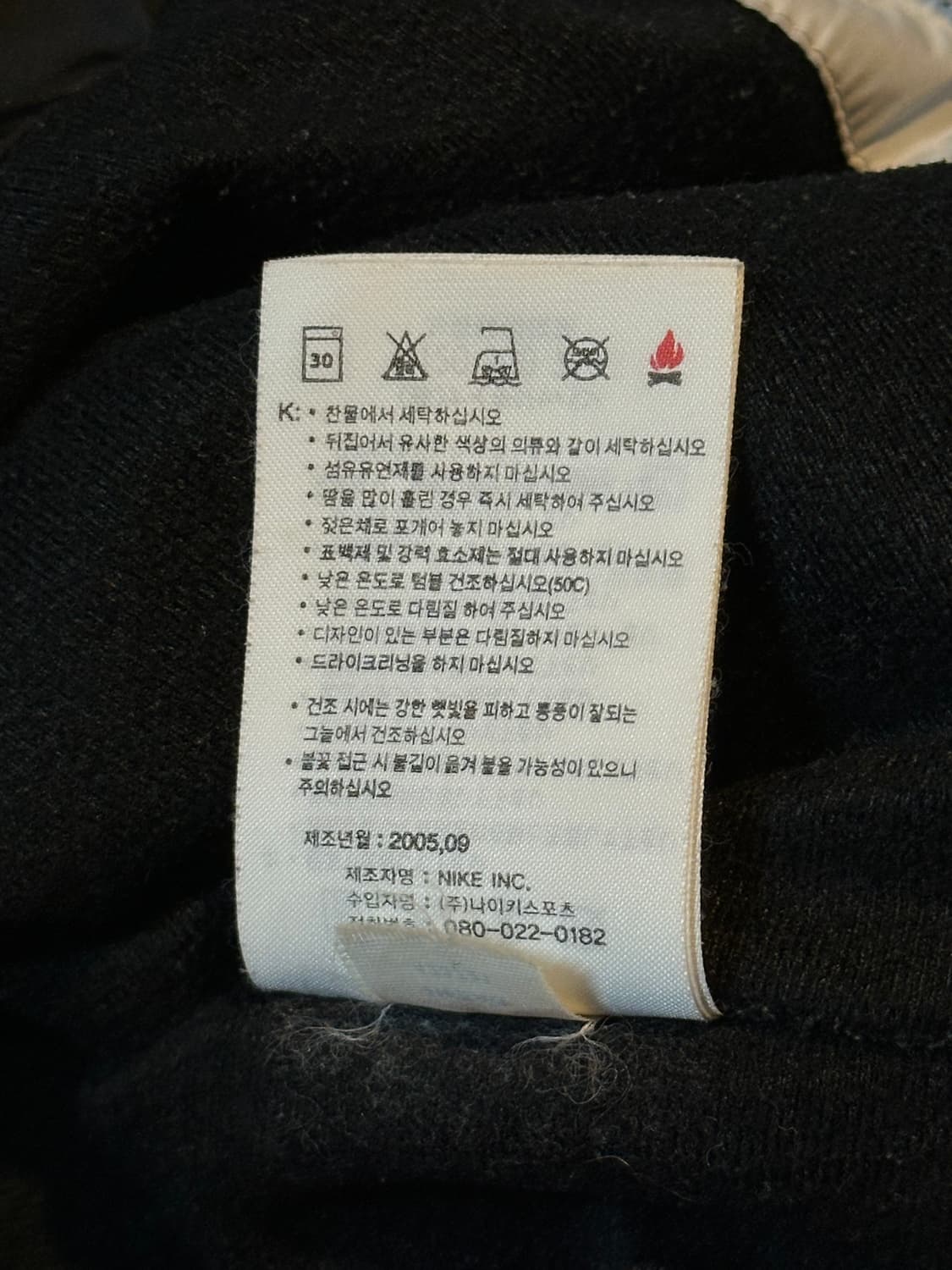 00's 나이키 올드스쿨 빅스우시 배색 바람막이 자켓 블랙 상품이미지8