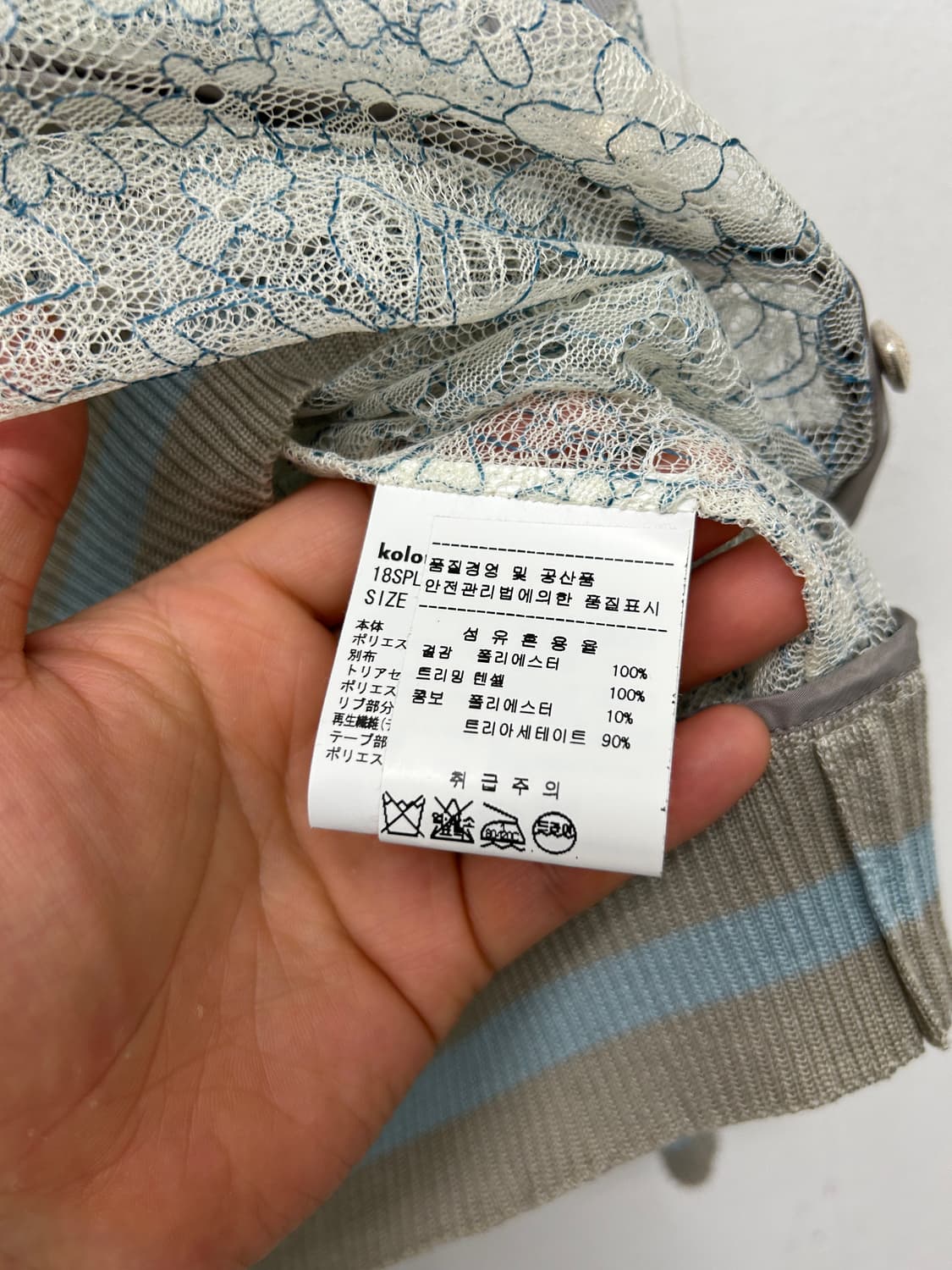Kolor 레이스 블루종 가디건 자켓 (Made in Japan) 상품이미지5
