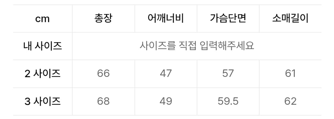 (2) 파브레가 헤비 코튼 브이넥 니트 상품이미지2