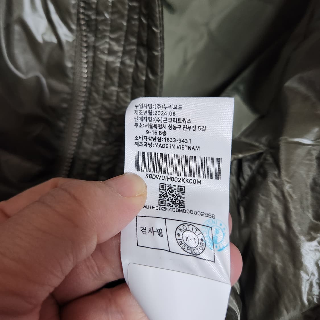 24년 키뮤어 헤링턴 덕다운 점퍼 M 상품이미지7