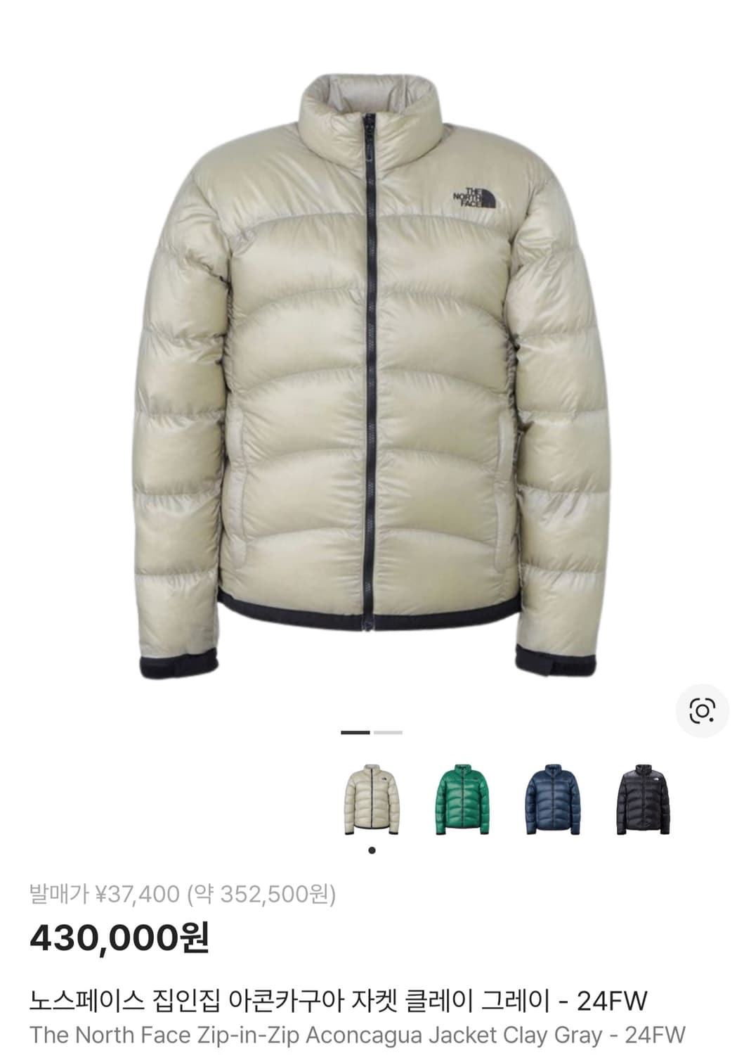 [XL] 노스페이스 아콘 카구아 클레이그레이 상품이미지1