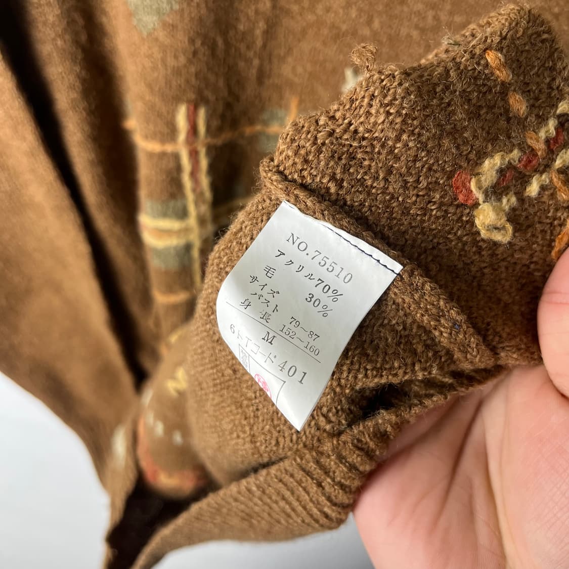 [JPN] 빈티지 핸드메이드 베어 폼폼 니트 상품이미지5