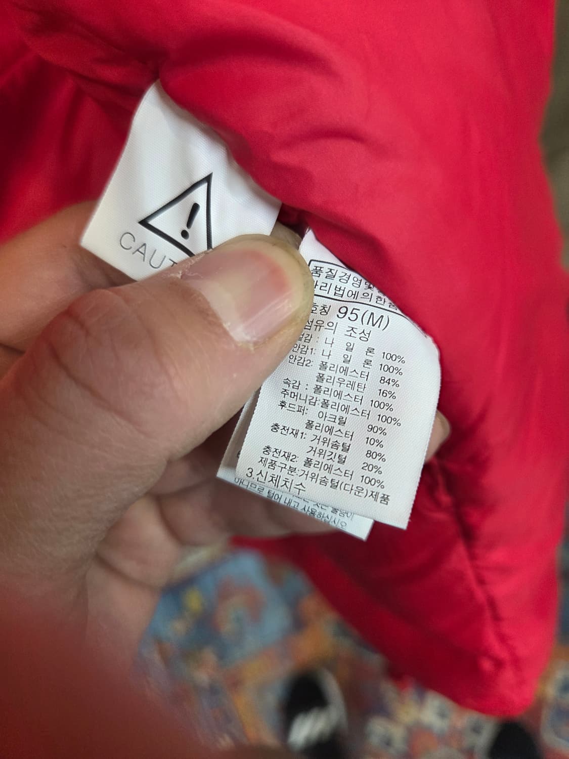 노스페이스 대장급 하이벤트 미들 구스다운 패딩 95 상품이미지4