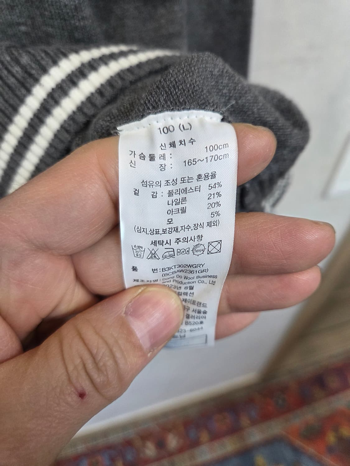 베네통 카라 울 니트 L 상품이미지4