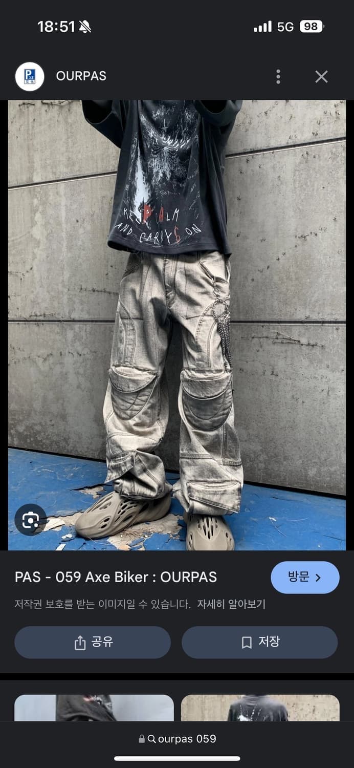 ourpas 059 바이커 팬츠 L 상품이미지3