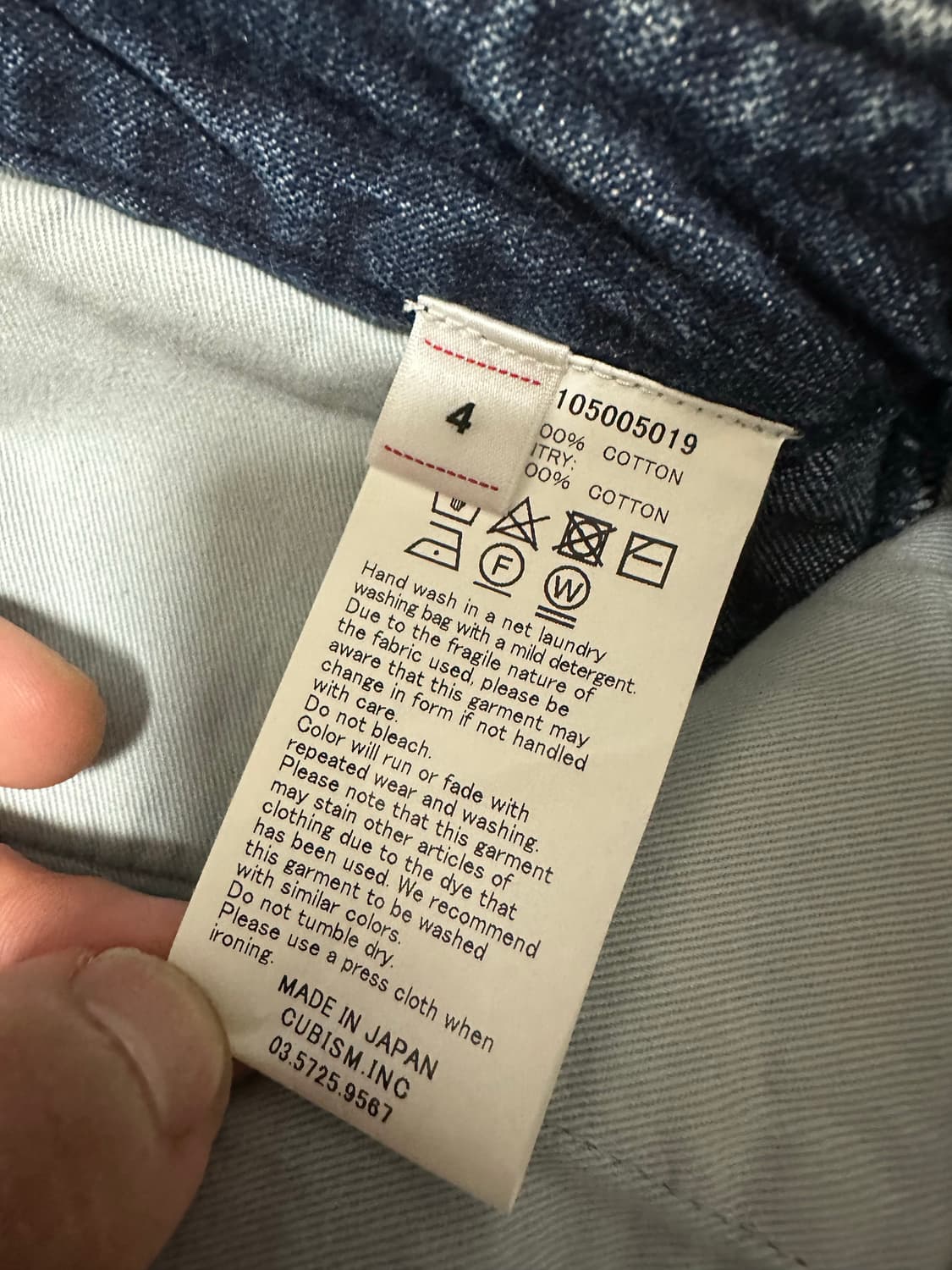 VISVIM SS CHINO PANTS HW DMGD 상품이미지3