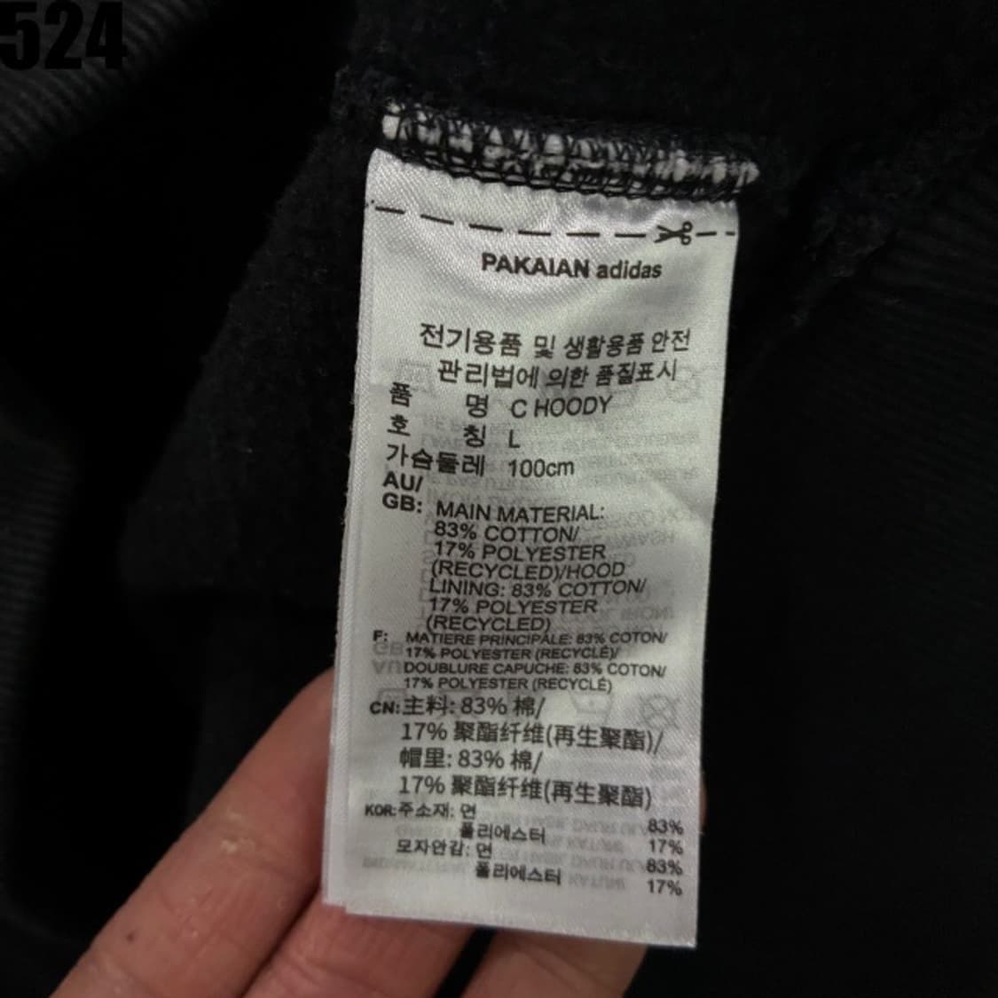 아디다스 후드티  상품이미지4