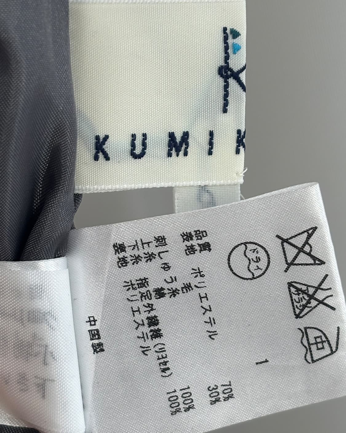 KUMIKYOKU 핑크색 에스닉 자수 미디 스커트 상품이미지9