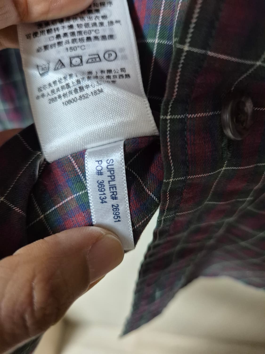 폴로 랄프로렌 체크 남방 긴팔 셔츠 슬림핏 M 상품이미지6