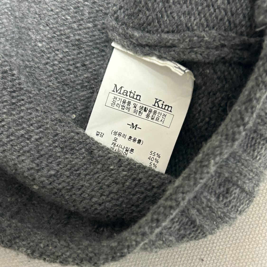 M 마뗑킴 그레이 캐시미어 니트 집업 상품이미지5