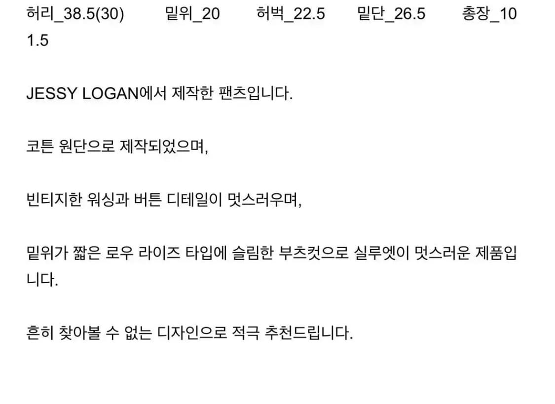 빈티지 로우라이즈 부츠컷 바지 y2k 상품이미지2
